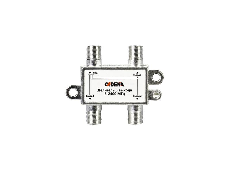 Делитель 3 выхода 5-2400 Мгц CADENA