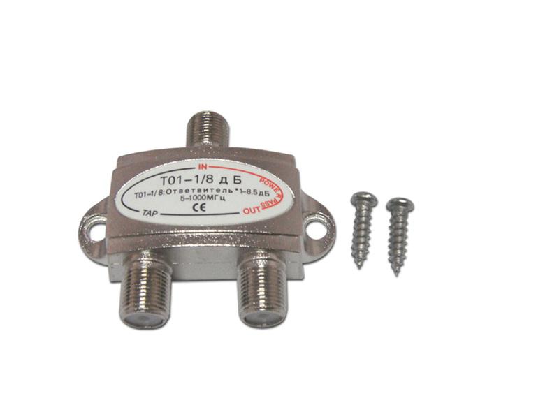 Ответвитель 1 отвод 8,5дБ 5-1000 МГц T01-1/8